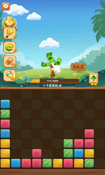 Royal Pop Tree截图