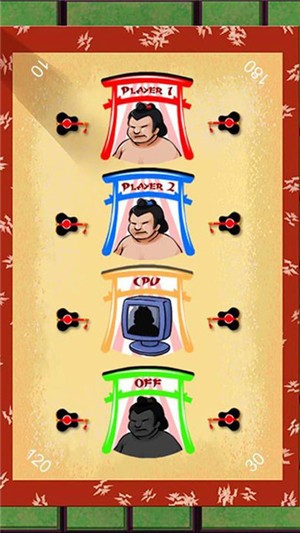 相扑散步截图