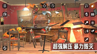 毁灭模拟器2022截图