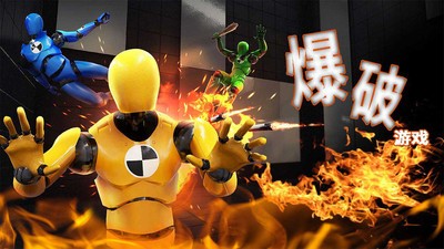 毁灭模拟器2022截图