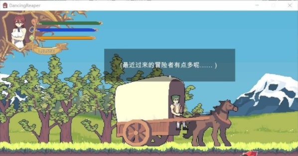 收割的舞者截图