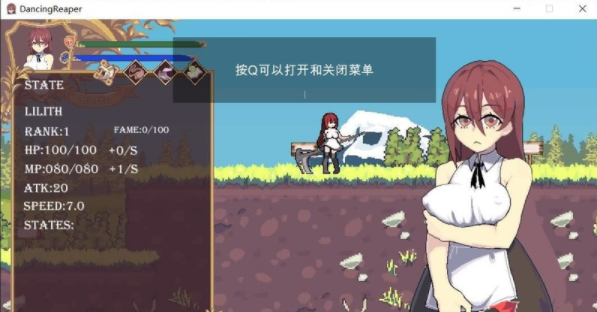 收割的舞者截图