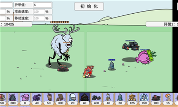 pvz_ef截图