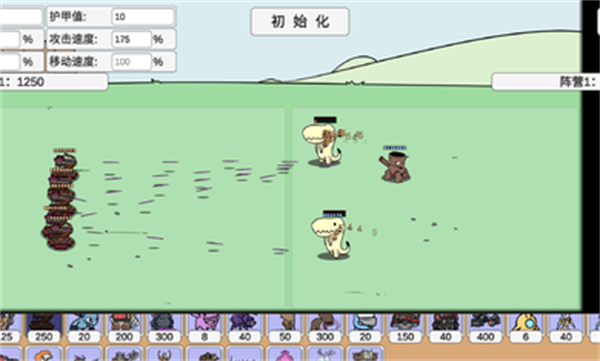 pvz_ef截图