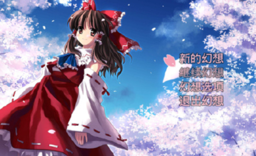 幻想娼馆