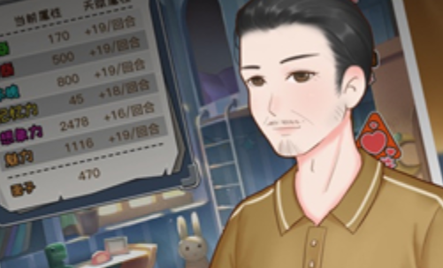 中国式成长