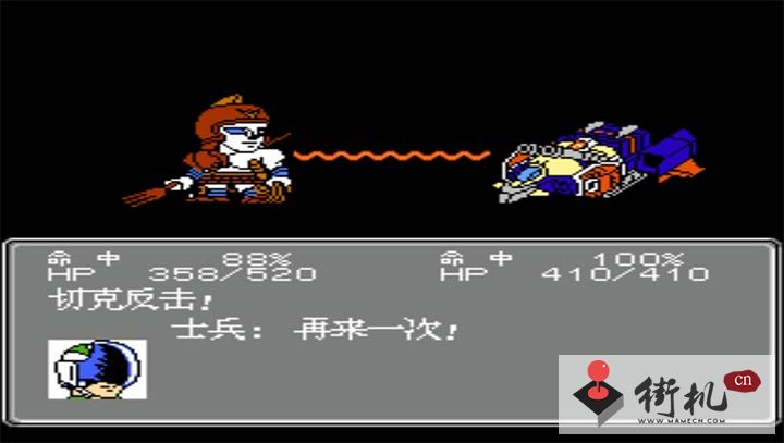 第2次机战BOBO3