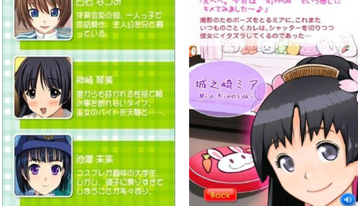 萌娘触摸