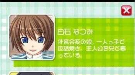 萌娘触摸15