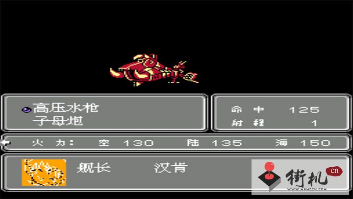 第2次机战盖亚外篇