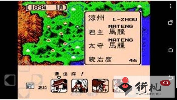 霸王的大陆无限钱粮版