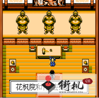 真侍魂武士道列传