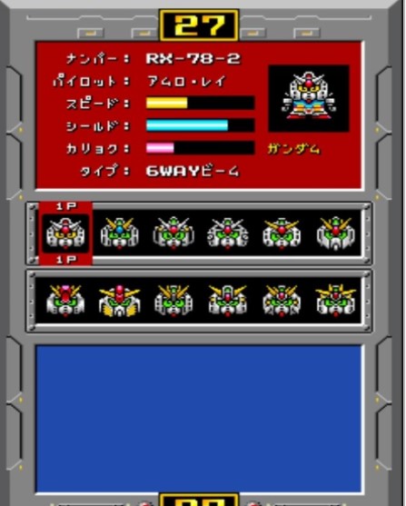 机动战士 92 系列 SD 钢弹 - 新的战斗 (SD Gundam Neo Battling) 日版ROM