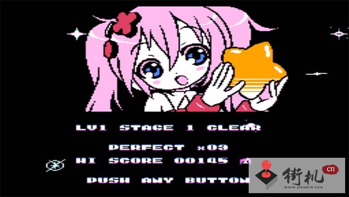 闪亮亮星星之夜DX