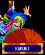 fc天外魔境真传歌舞伎团十郎出招表
