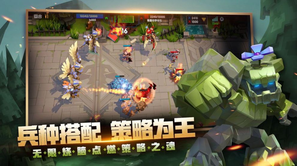 守望指挥官截图