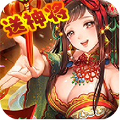 三国开局