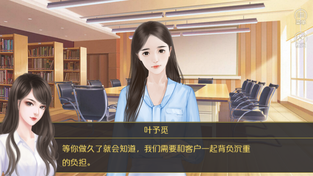 时尚的猫咪风格截图