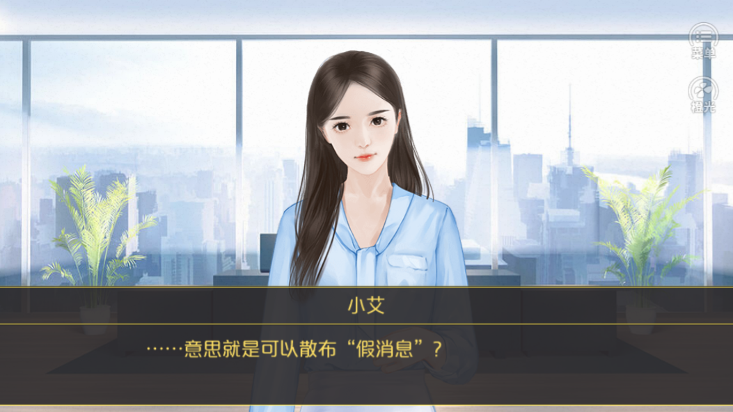 时尚的猫咪风格截图
