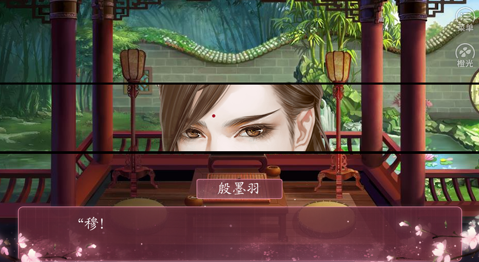亮丽的色彩截图