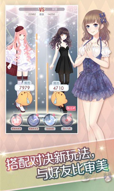 园艺风女孩3截图