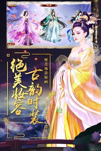 灰姑娘的妆容截图