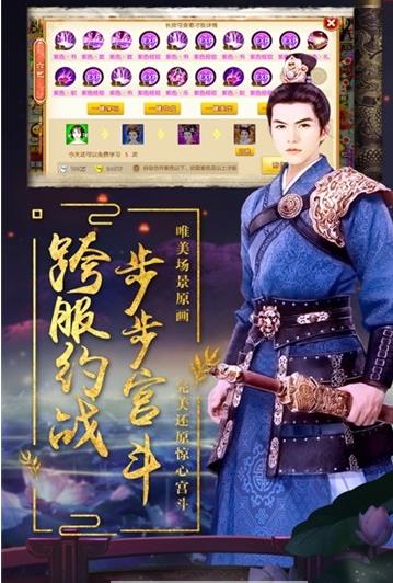 灰姑娘的妆容截图