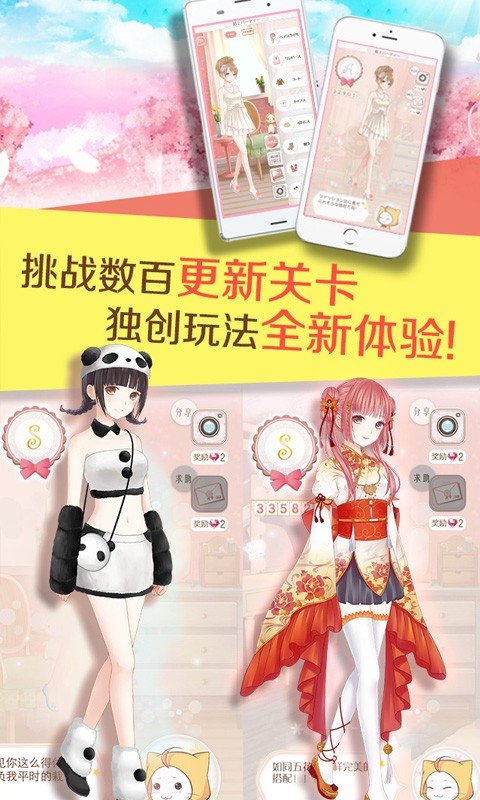 单色连衣装截图