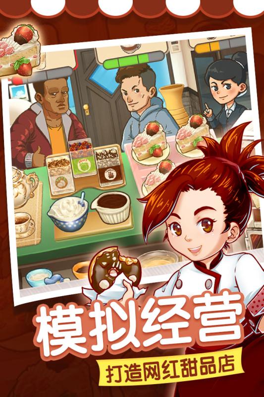 保持简单截图