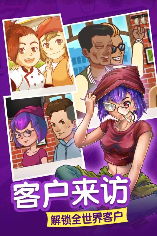 保持简单截图