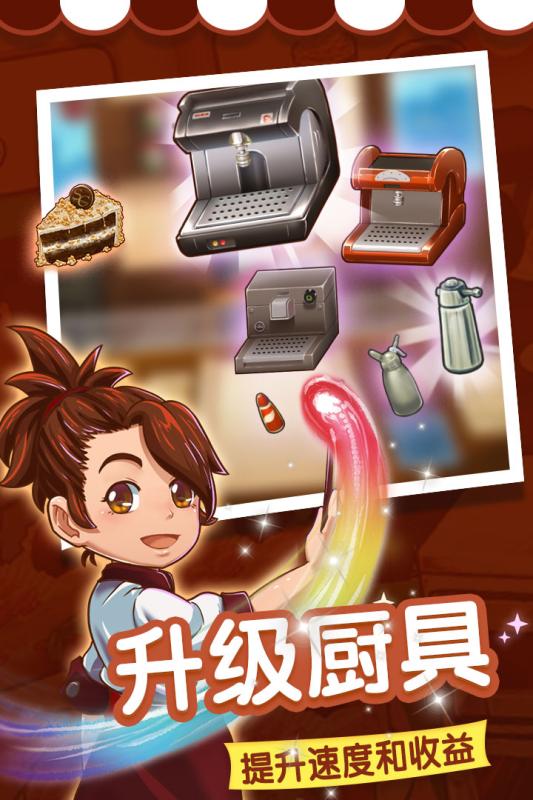 保持简单截图