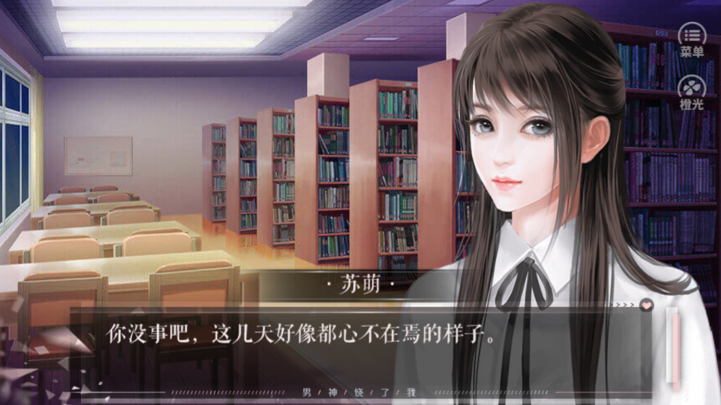 学化妆3截图