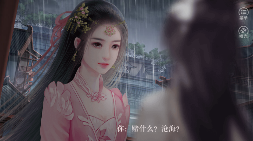 学化妆3截图