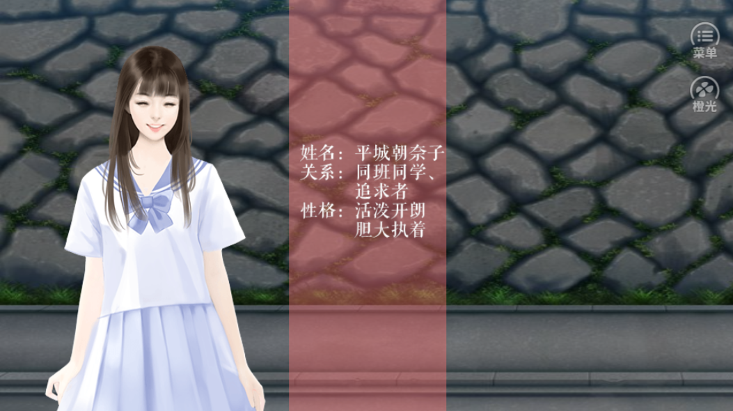 修饰美脚截图