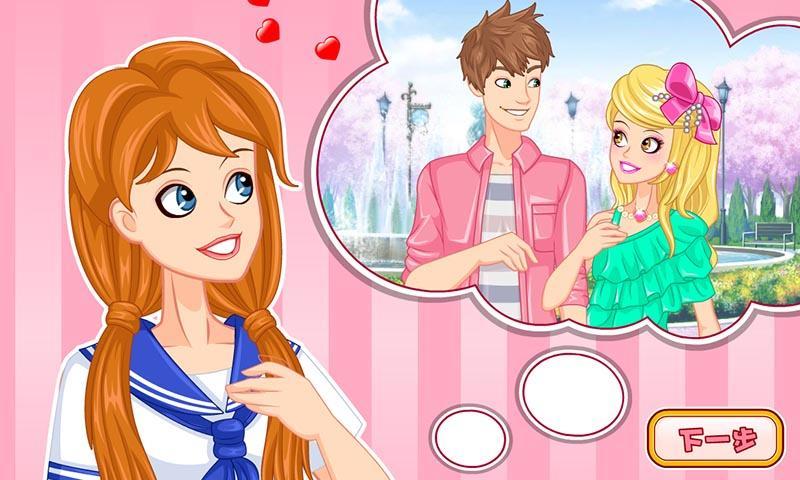 梦幻森林的公主截图