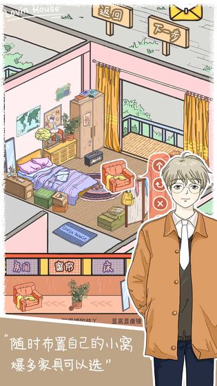 红苹果女生截图