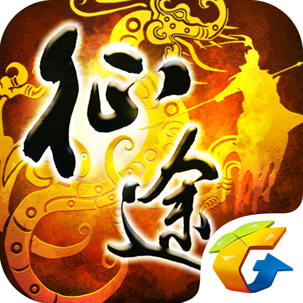 征途三国