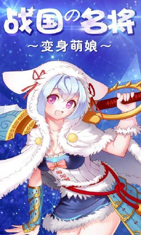 乱舞斩之爆衣三国截图