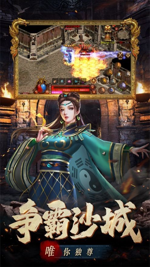 兄弟传世打金传奇截图