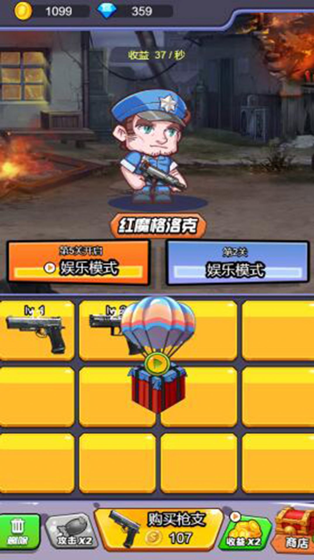 超级忍者模拟器截图