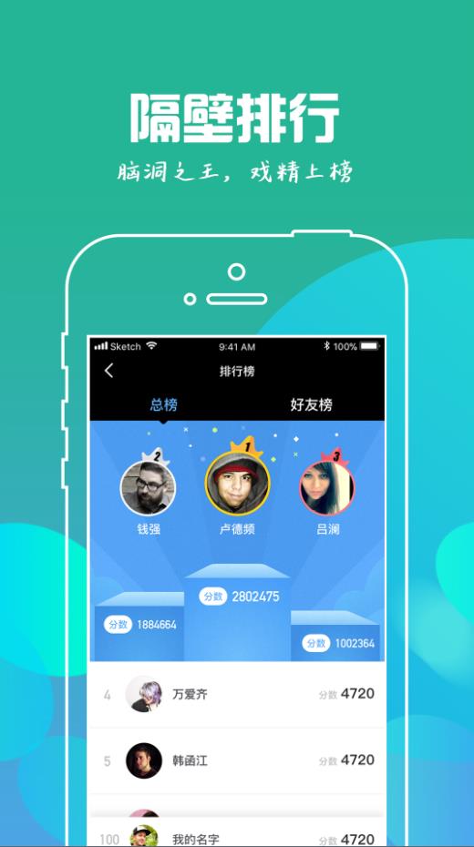 我是谜永夜长明截图