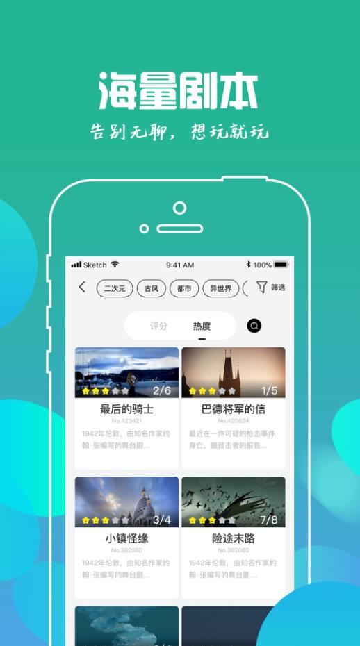 我是谜永夜长明截图
