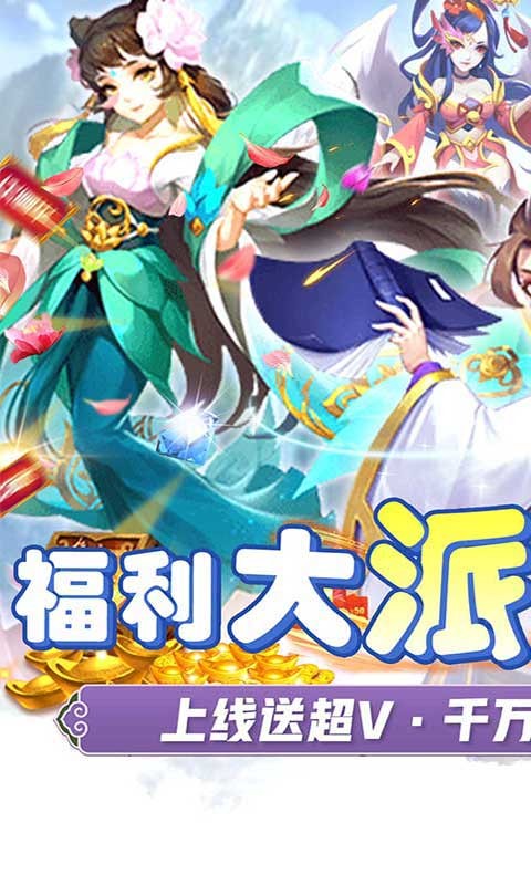 无上道可盘版截图