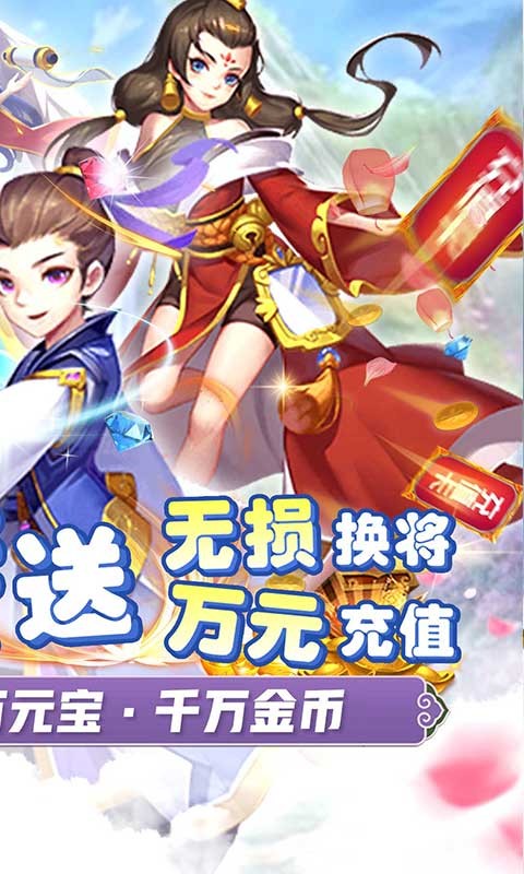 无上道可盘版截图