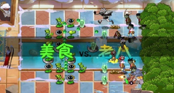 植物大战僵尸老八奥利给版截图