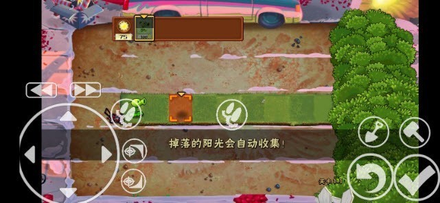 植物大战僵尸老八奥利给版截图