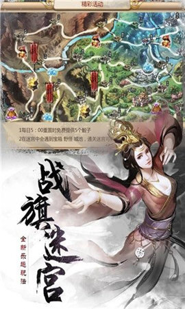 刀塔三国黑马截图