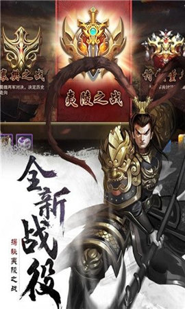 刀塔三国黑马截图