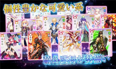 Re三国志萌将物语截图