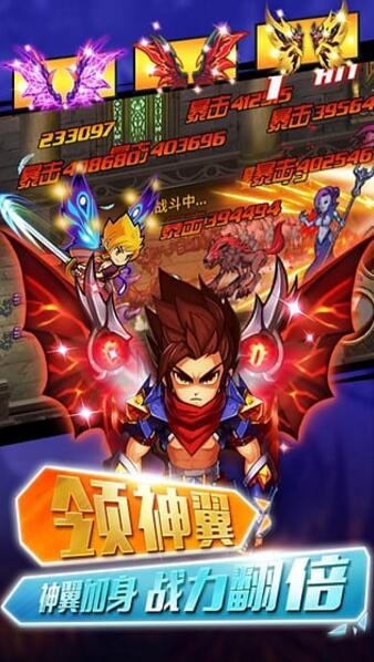 史诗任务截图